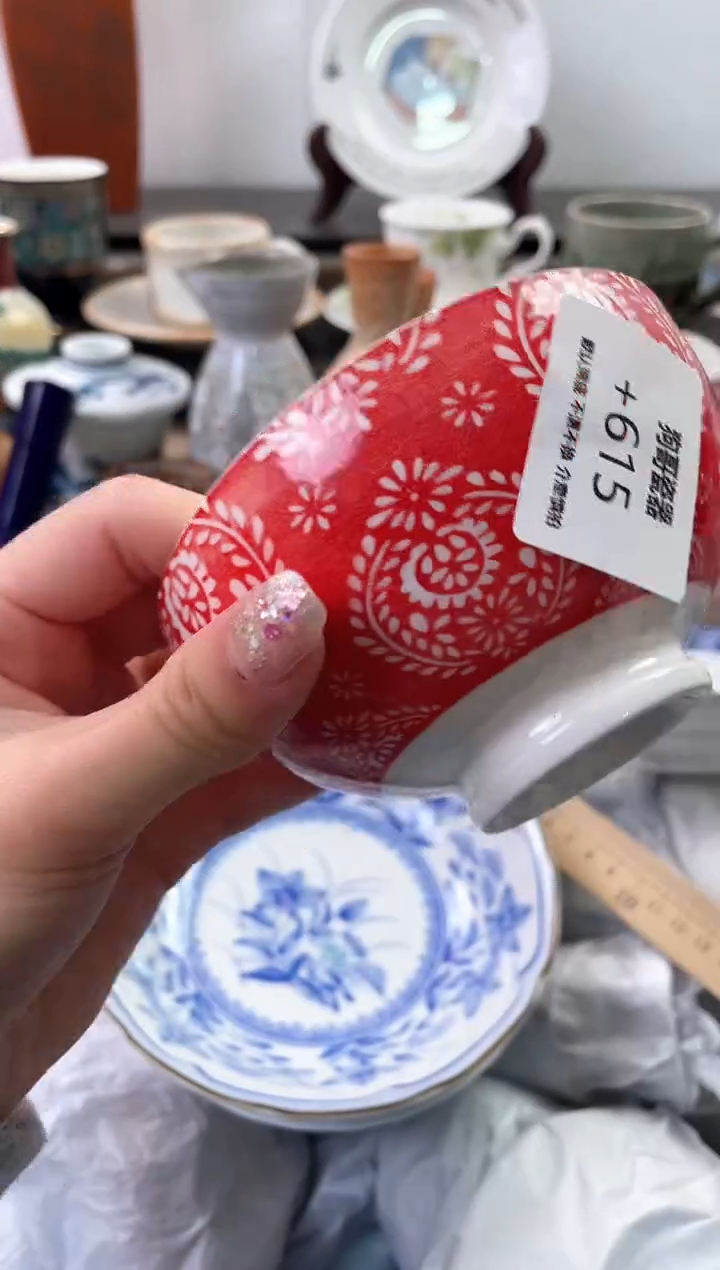【闪购商品】瓷片615海外中古回流瓷器 默认瑕疵慎拍