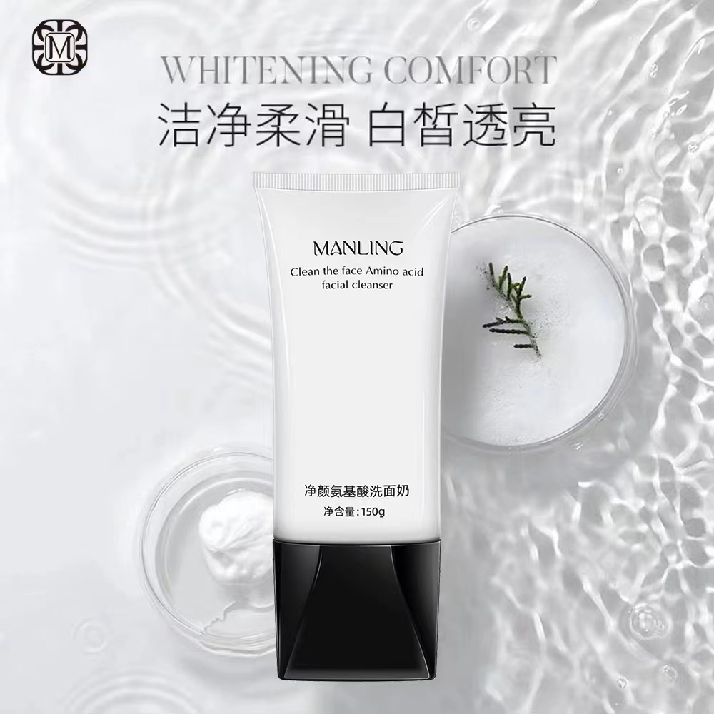 【达人推荐】曼玲净颜氨基酸洗面奶补水保湿改善皮肤暗沉粗糙学生党
