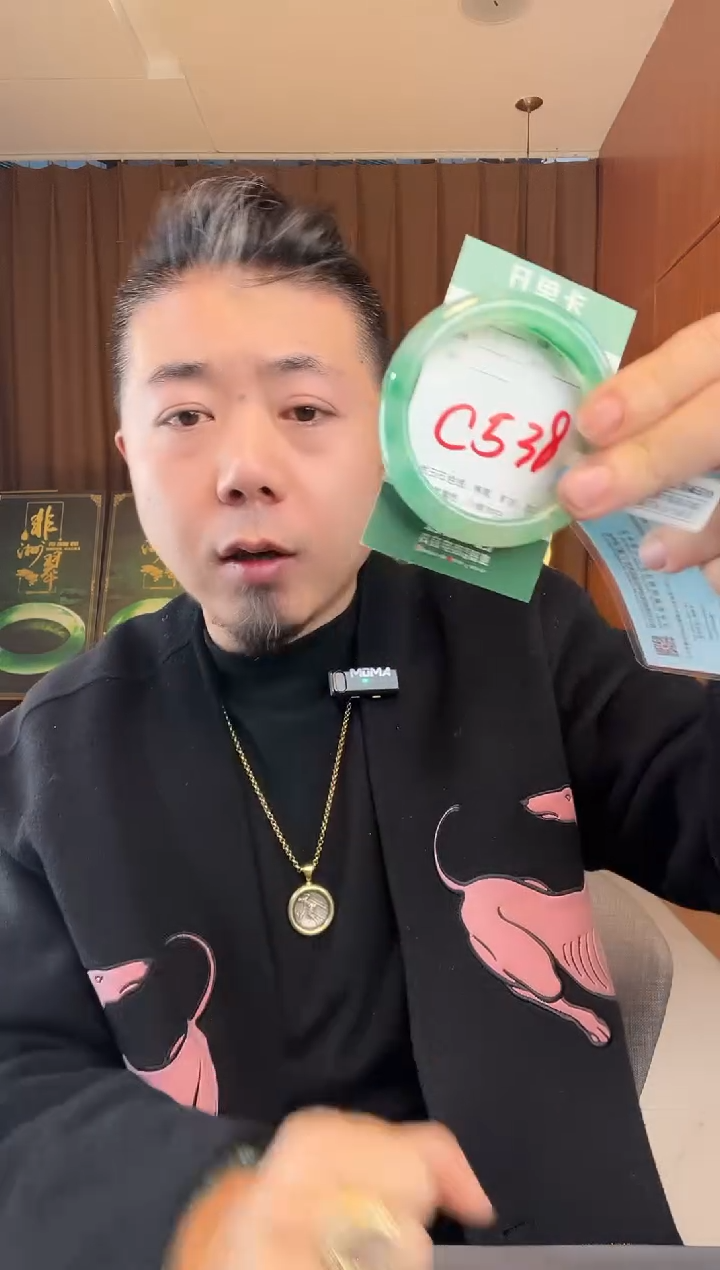 【闪购商品】石英质玉手镯未镶嵌非洲翠