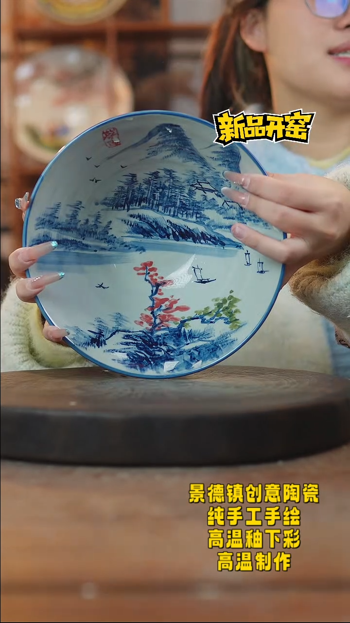 其他陶060景德镇陶瓷