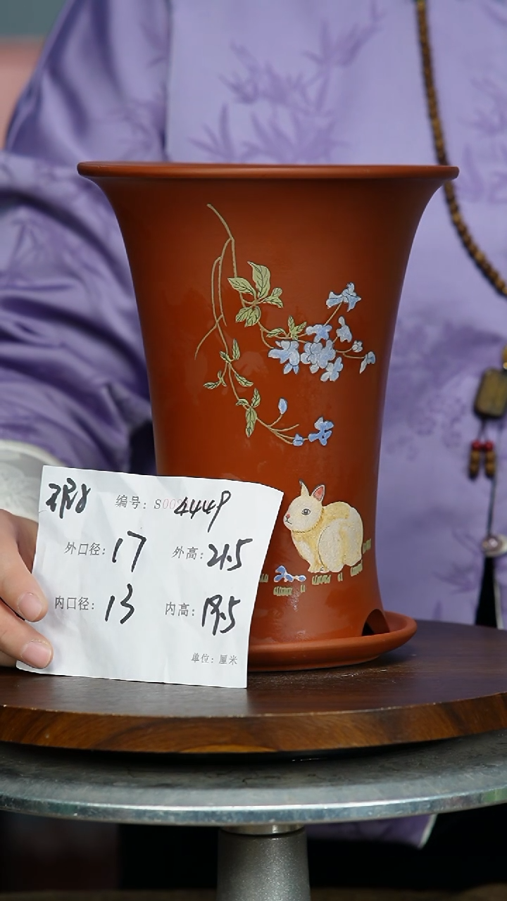 【闪购商品】紫砂花盆4449+Z 瑕 紫砂花盆