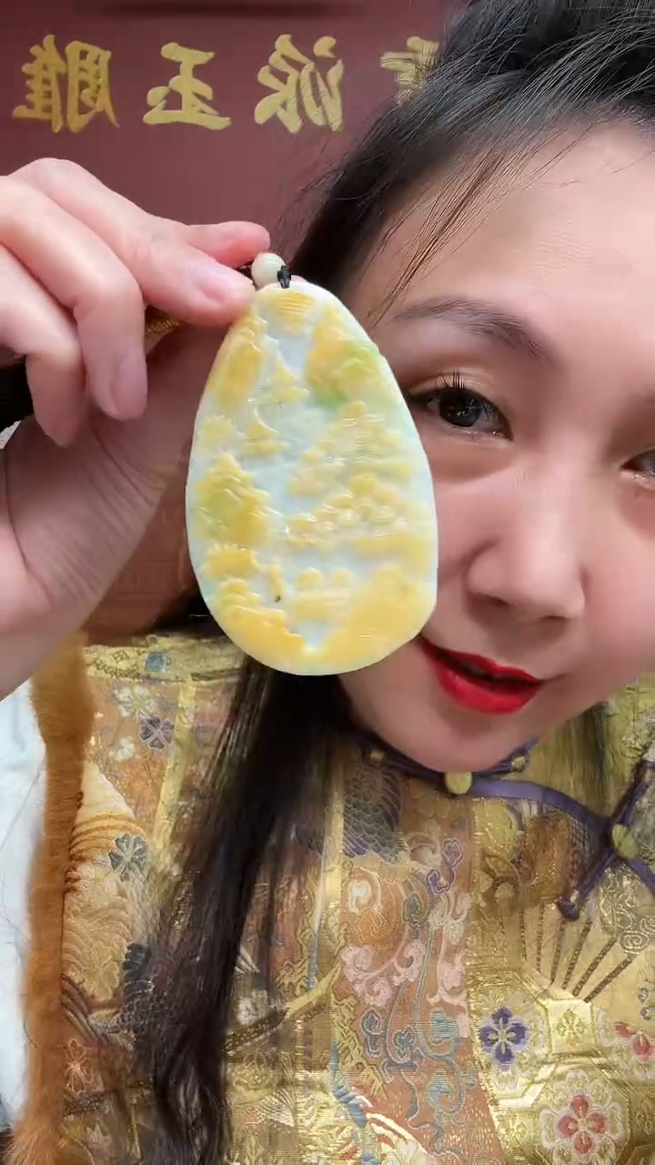 颈饰未镶嵌翡翠牌子