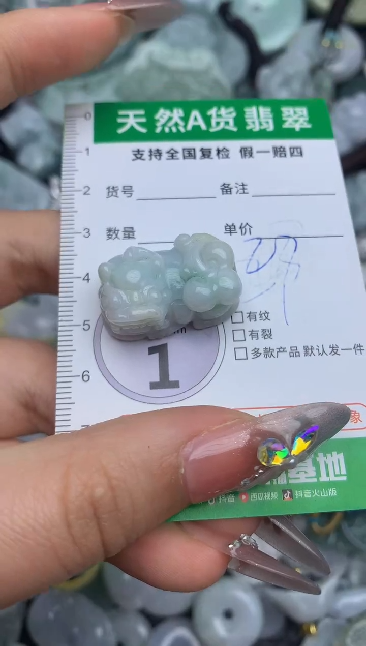 天然缅甸A货翡翠吊坠