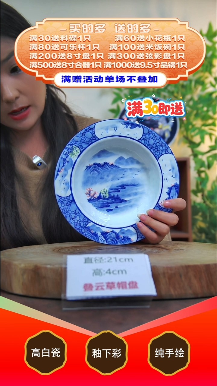 其他白泥景德镇手工手绘陶瓷【食品级】