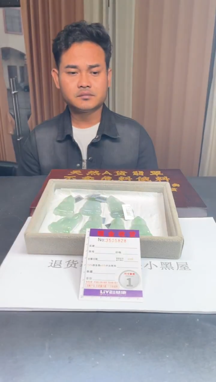 未镶嵌定制翡翠未抛光毛货多样性发其一拍一发一5828