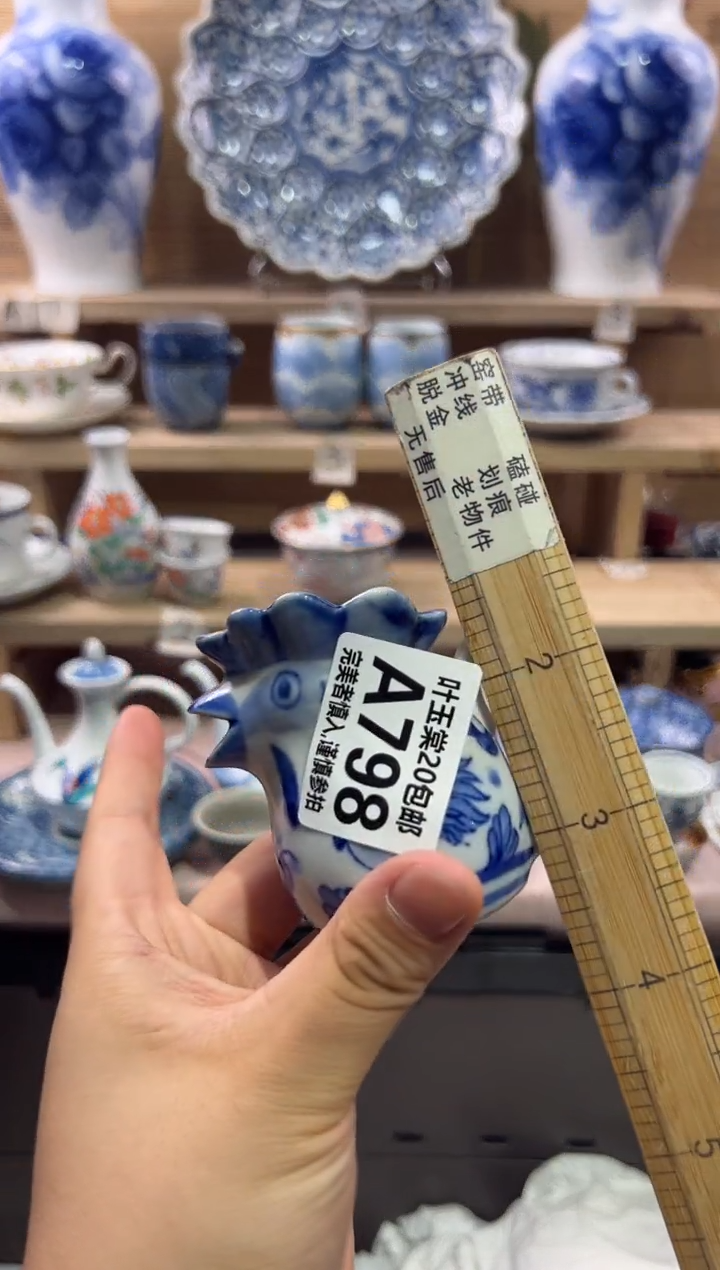 瓷片苹**下瓷片满二十五包邮A798