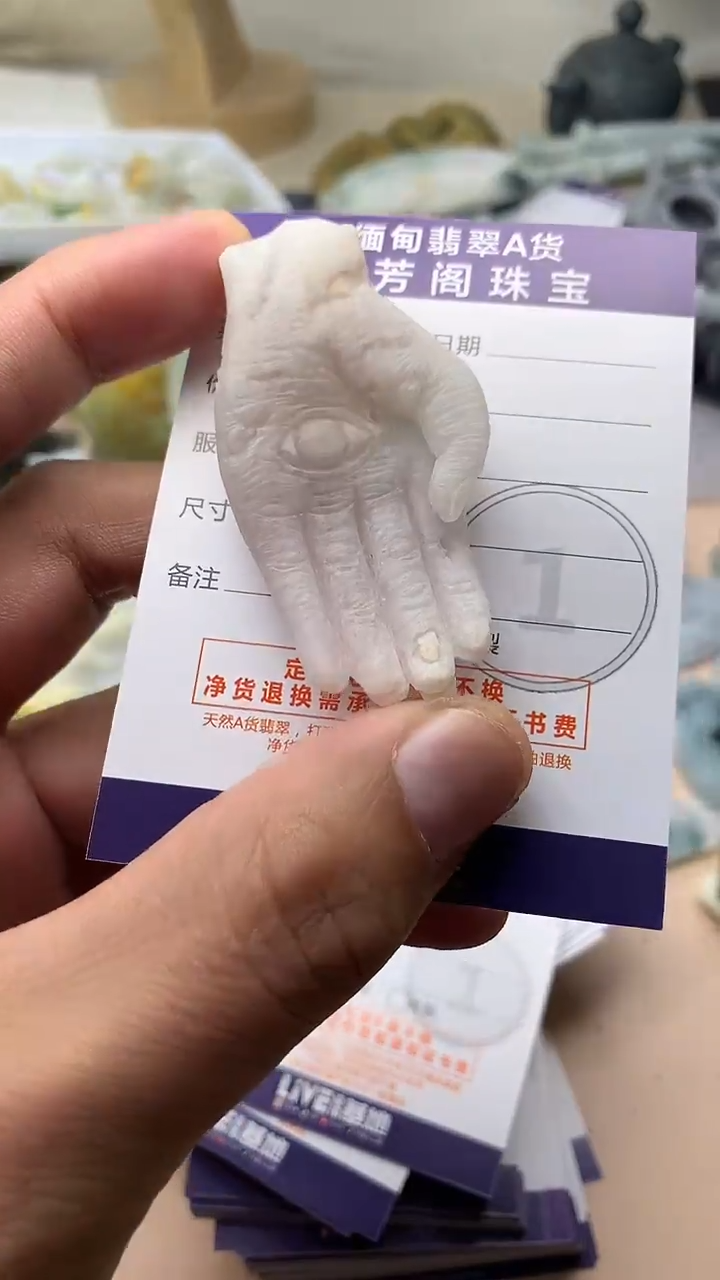 未镶嵌定制翡翠翡翠1