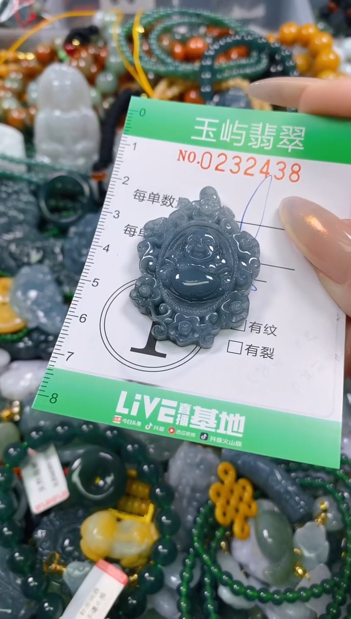颈饰未镶嵌翡翠闪购0232438