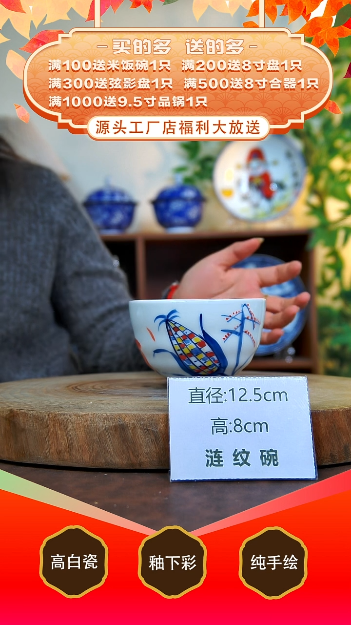 其他白泥景德镇手工手绘陶瓷【食品级】