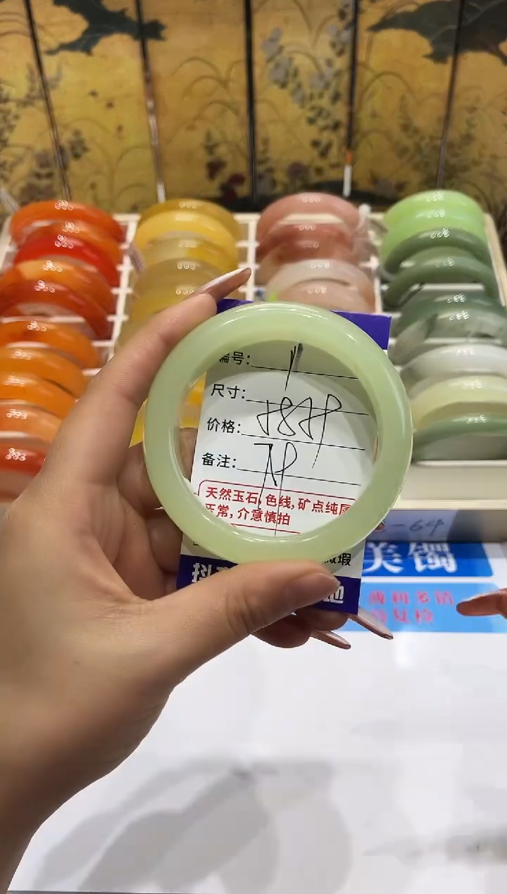 未镶嵌手镯石英质玉1 58~59