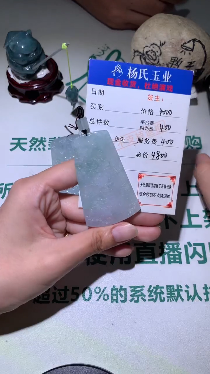 定制翡翠未镶嵌毛货-不退不换