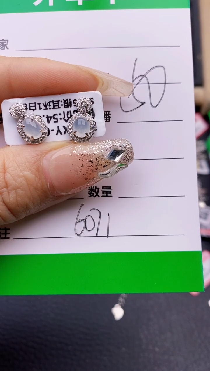 【闪购商品】翡翠戒指银S925镶嵌6071