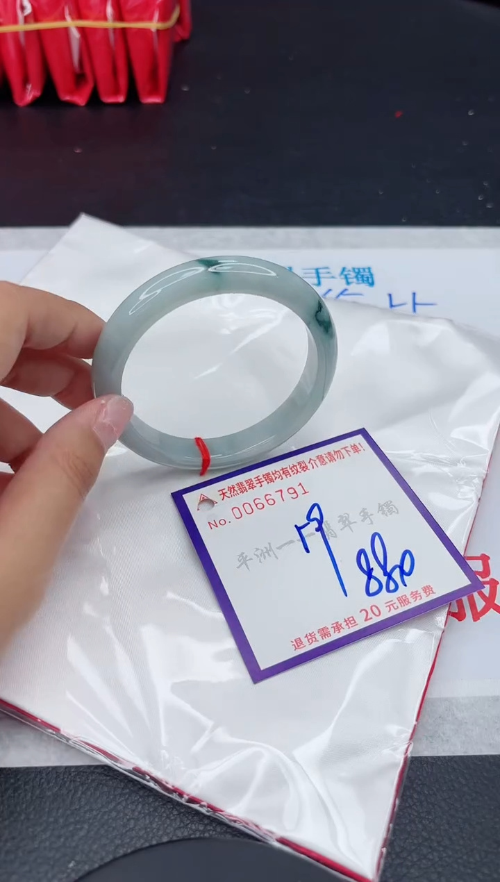 【闪购商品】翡翠未镶嵌手镯111111111111