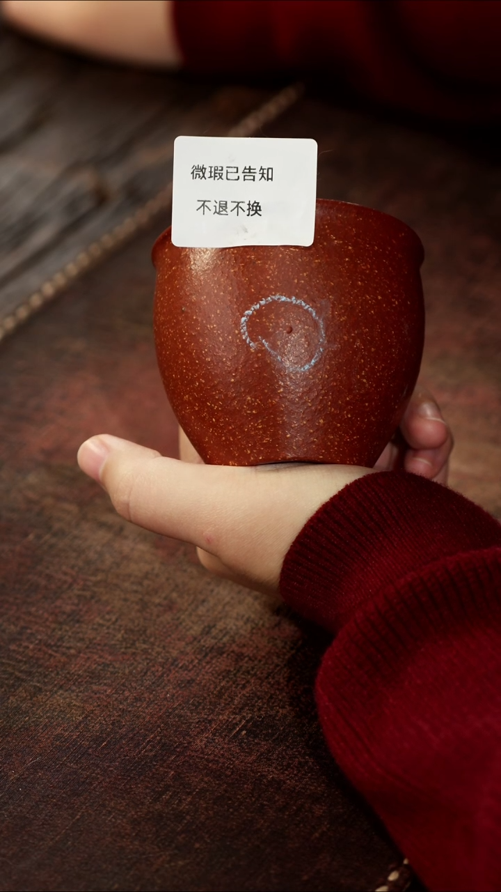 茶杯紫砂微瑕紫砂降坡小底