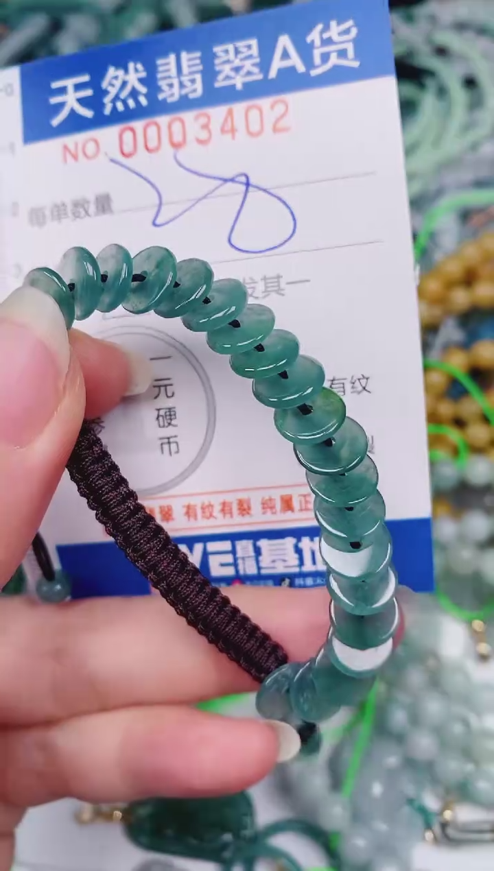 颈饰未镶嵌翡翠00003402