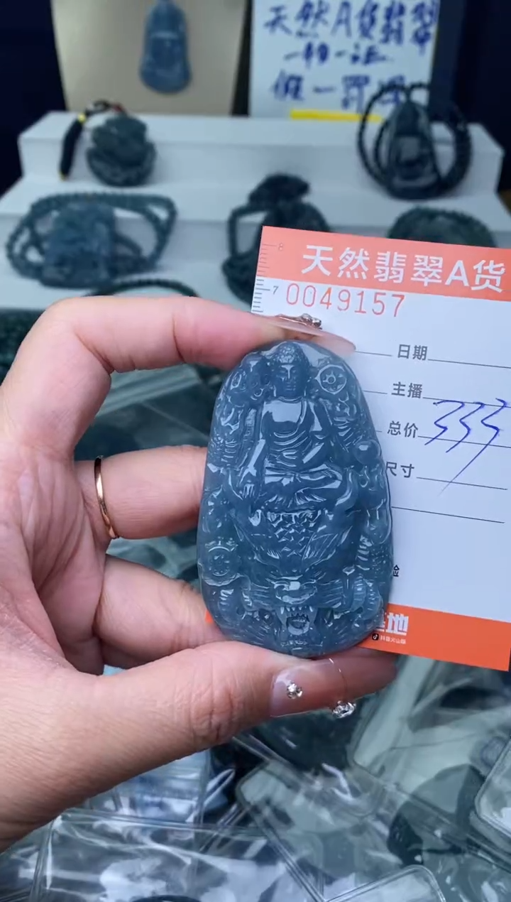 【闪购商品】翡翠颈饰未镶嵌··········