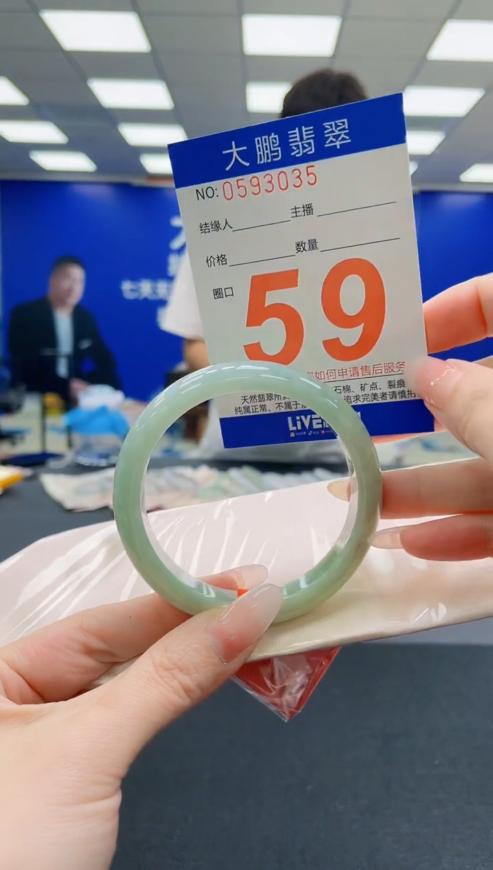 未镶嵌手镯翡翠AAAAAAAAAAAAAAAAAA