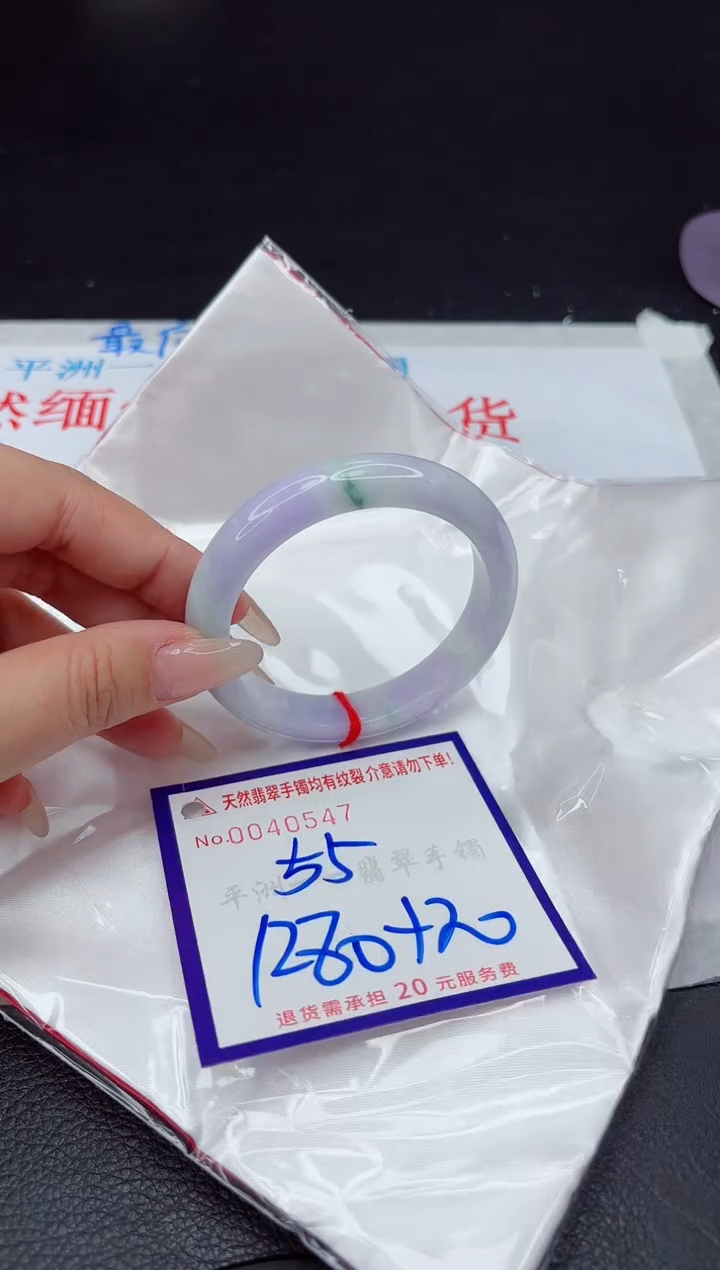 【闪购商品】翡翠手镯未镶嵌111111111111111