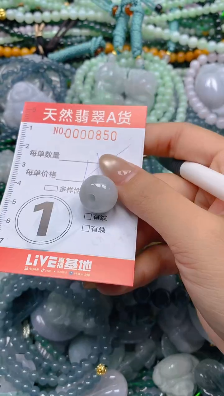 颈饰未镶嵌翡翠闪购0000850