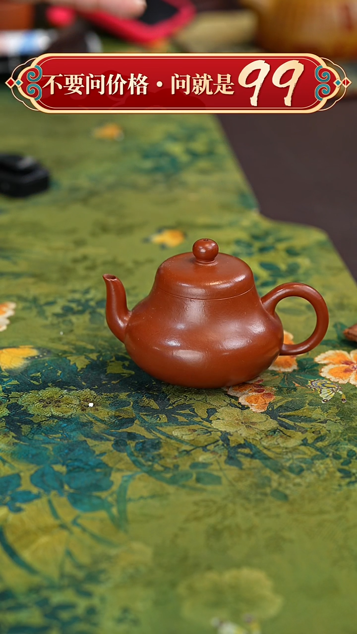 【闪购商品】紫砂茶壶宜兴紫砂