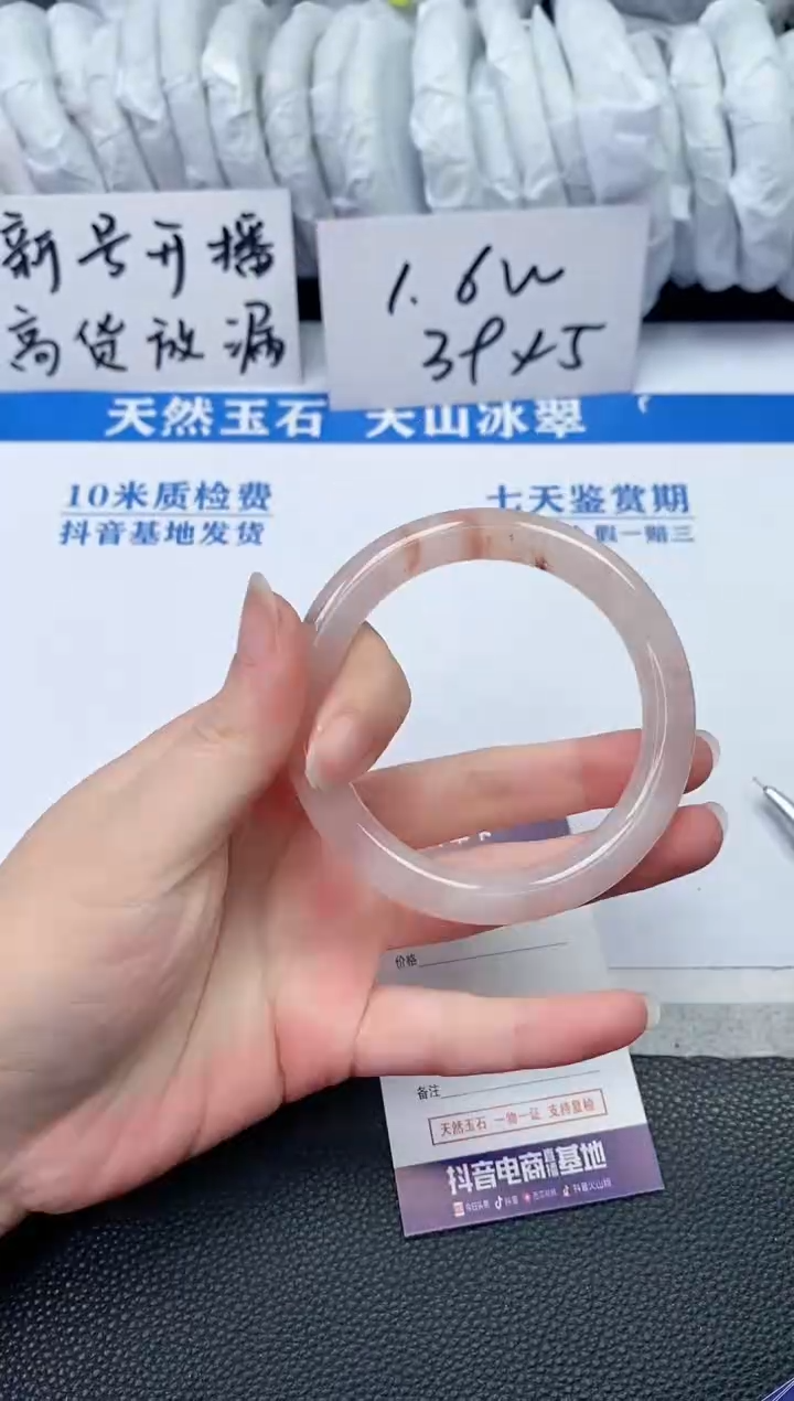 【闪购商品】石英质玉手镯未镶嵌T195