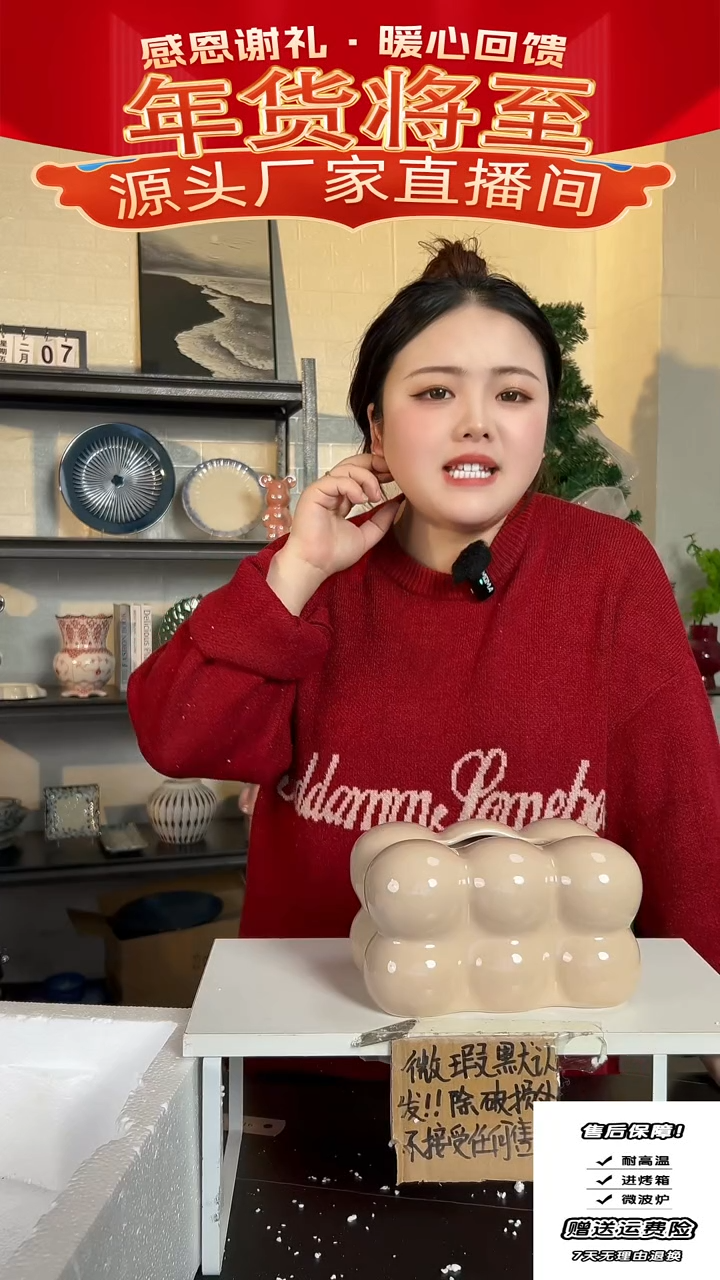 【闪购商品】瓷纸巾盒-1