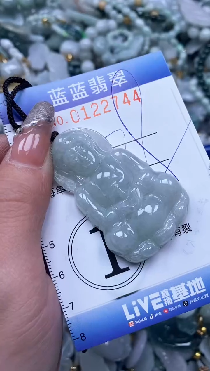 【闪购商品】翡翠颈饰未镶嵌闪购0122744