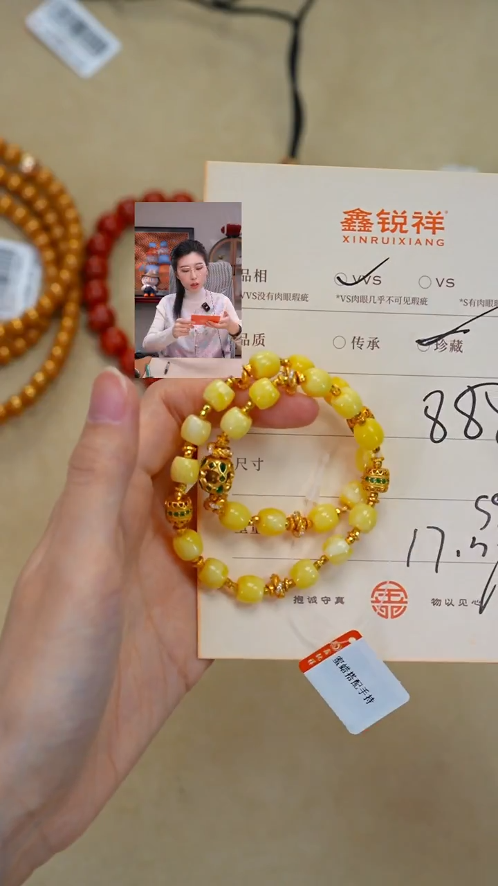 蜜蜡未镶嵌珠宝奇石红*蜜蜡