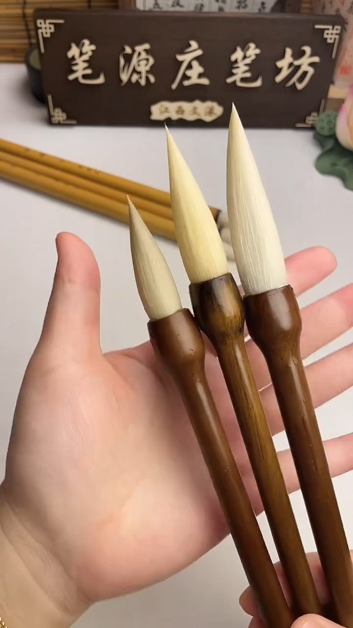 出峰4.0，5.0，6.0加健羊毫一套3支