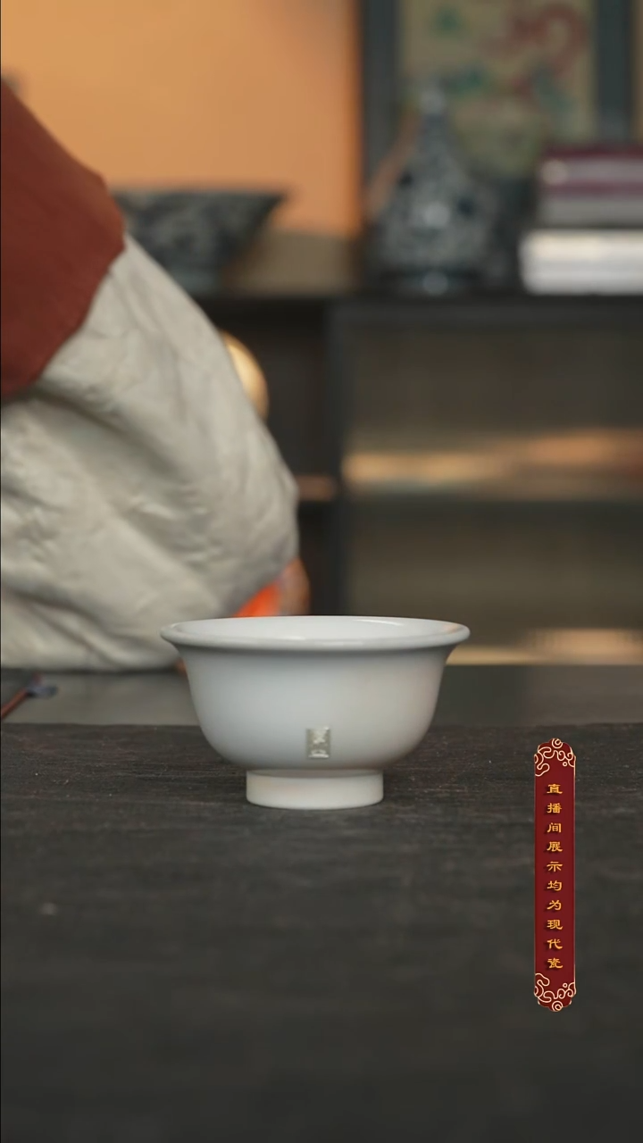 厚山柴烧压手杯65ml【243号】