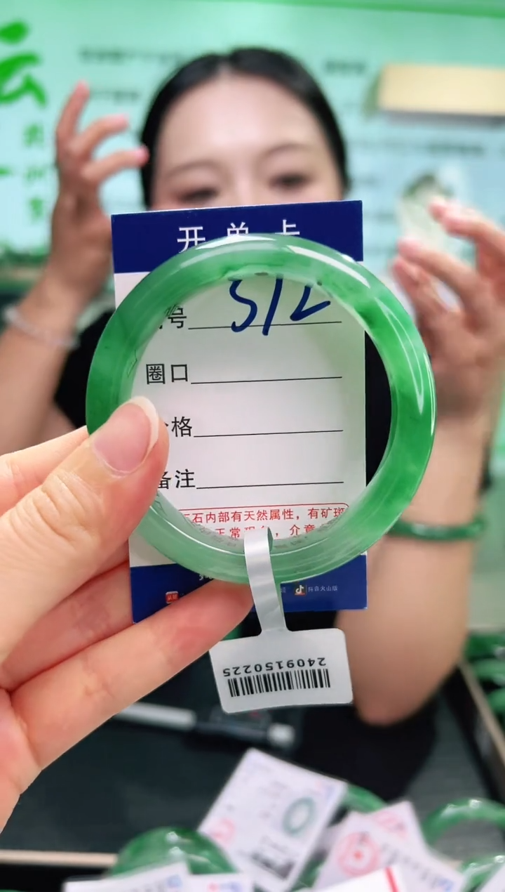 石英质玉手镯未镶嵌【云之玉非洲翠工厂罗总】-序号72