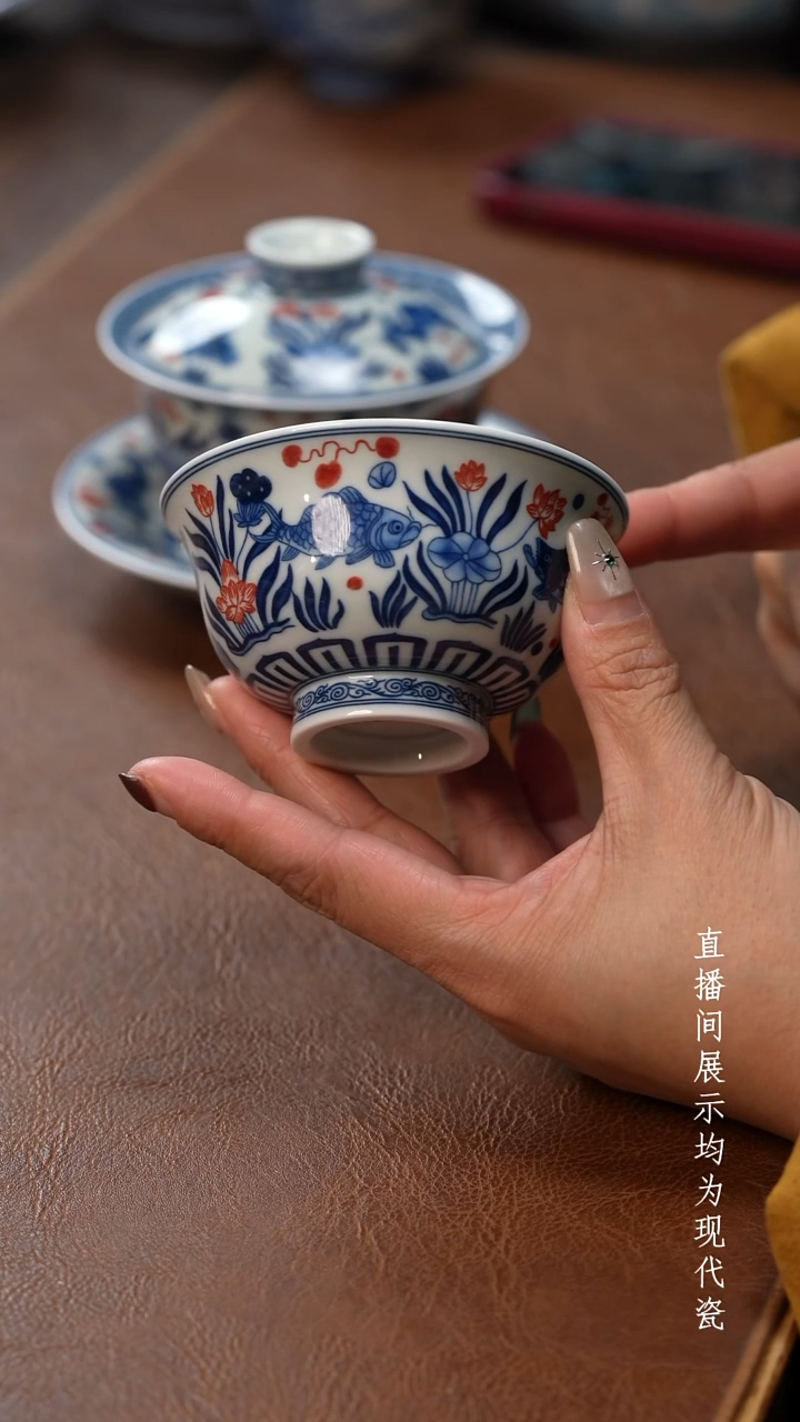 茶器茶器新品鱼藻压手杯