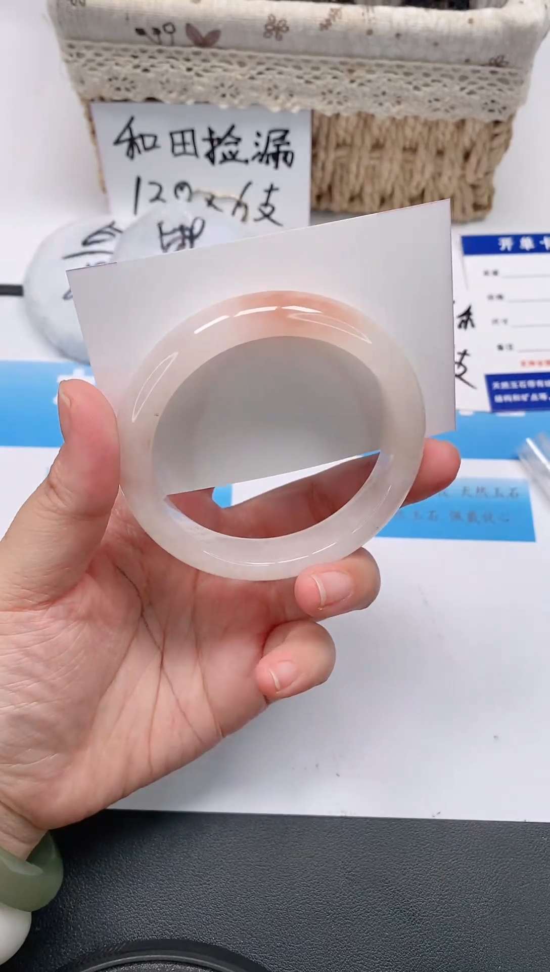 未镶嵌手镯石英质玉172/60-61