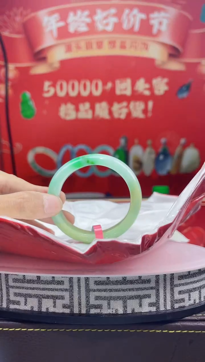 【闪购商品】翡翠手镯（贵妃镯）未镶嵌手镯2