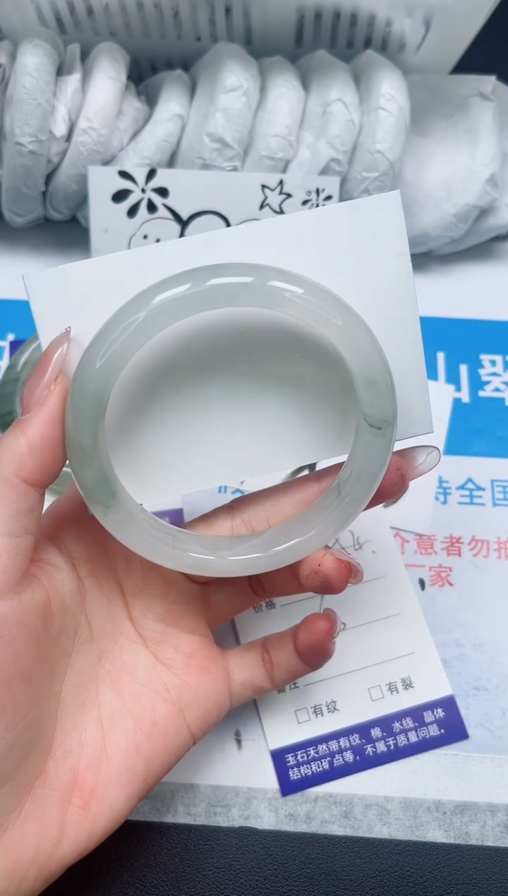 【闪购商品】石英质玉手镯未镶嵌54