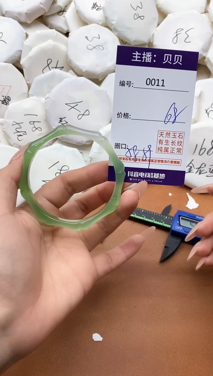 【闪购商品】玛瑙/玉髓手镯未镶嵌0011