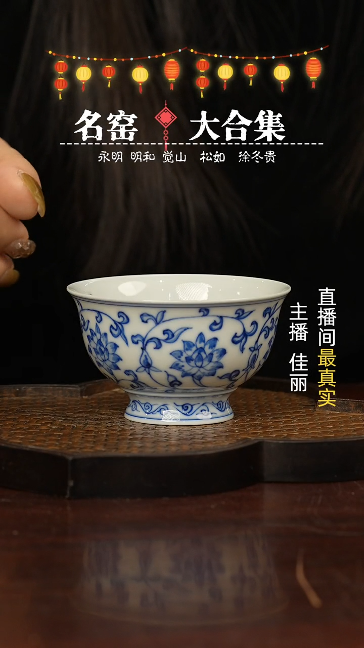 【闪购商品】瓷片瓷瓷瓷瓷瓷瓷瓷瓷