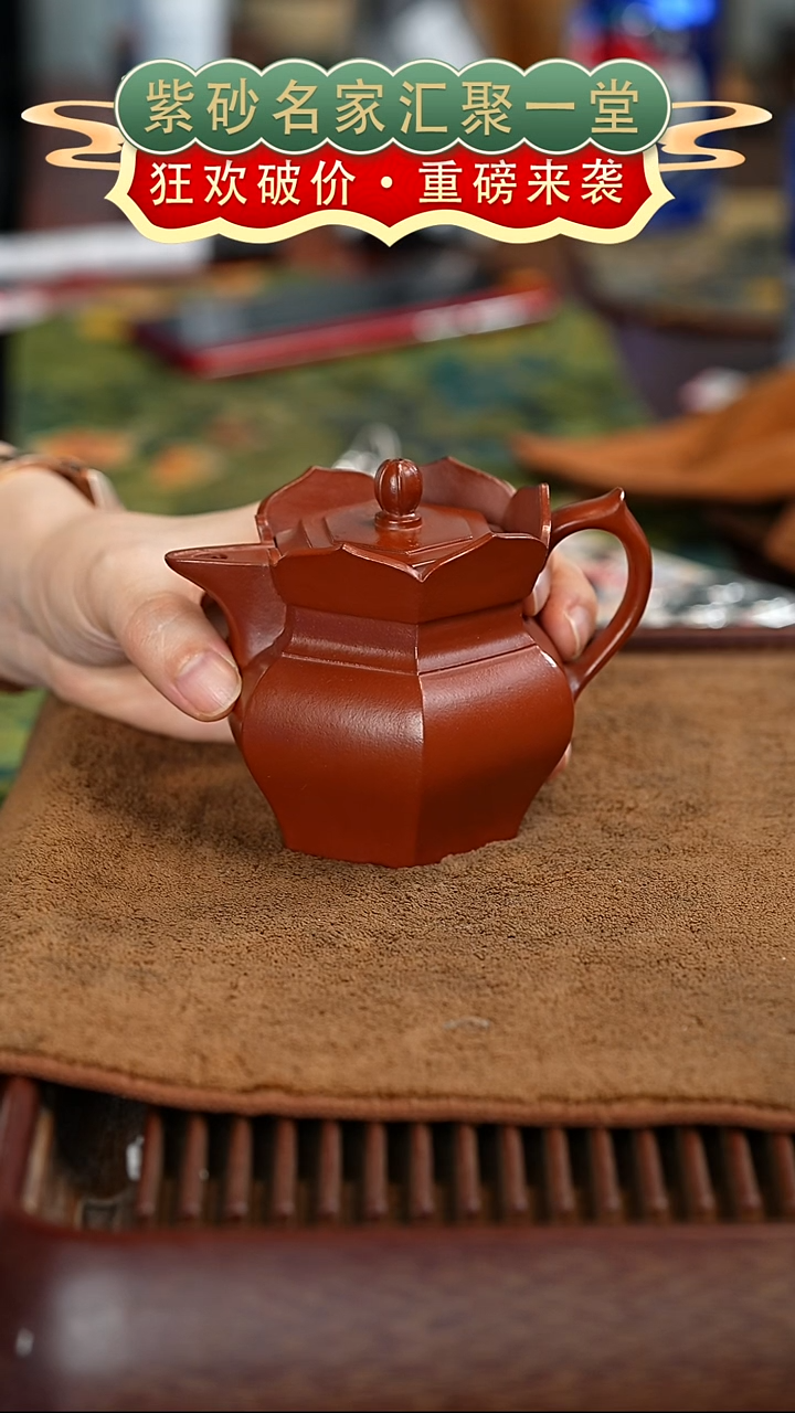 茶壶紫砂宜兴紫砂