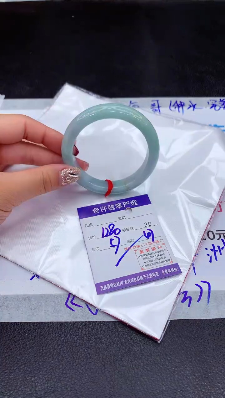 【闪购商品】翡翠手镯未镶嵌111111111111111