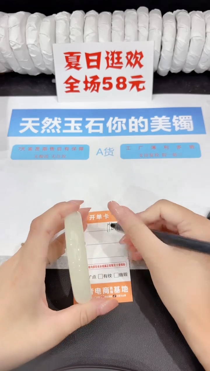 石英质玉手镯未镶嵌112-60