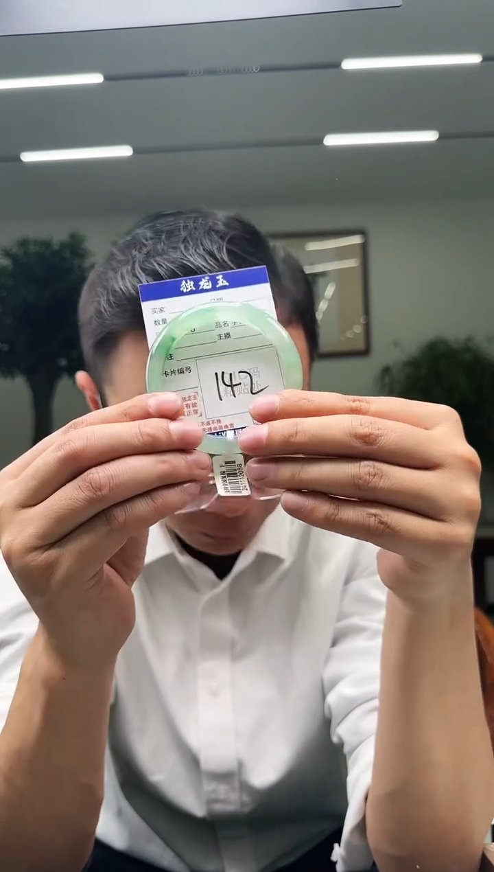 【闪购商品】石英质玉手镯未镶嵌58-59