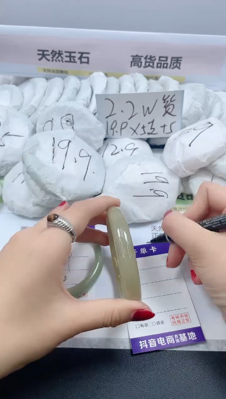 【闪购商品】石英质玉手镯未镶嵌378/61