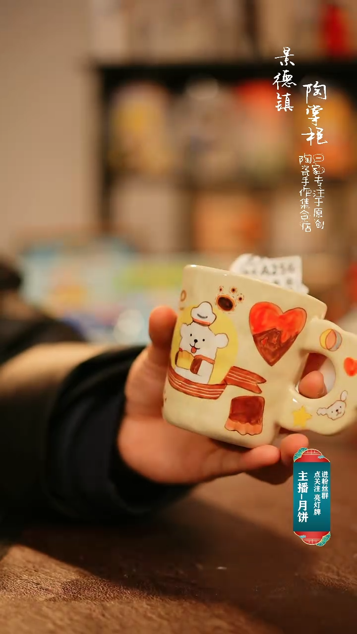 【闪购商品】杯景德镇高温釉下彩手绘陶瓷a256