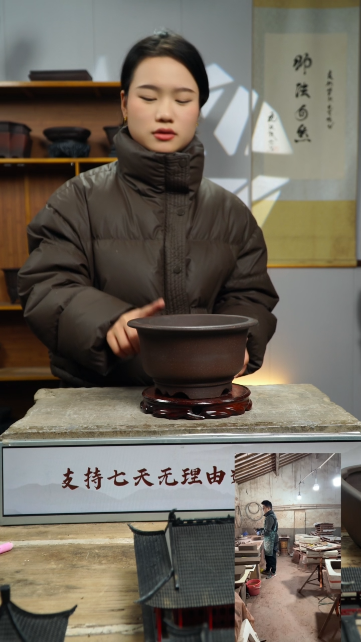 【闪购商品】紫砂金钟盆