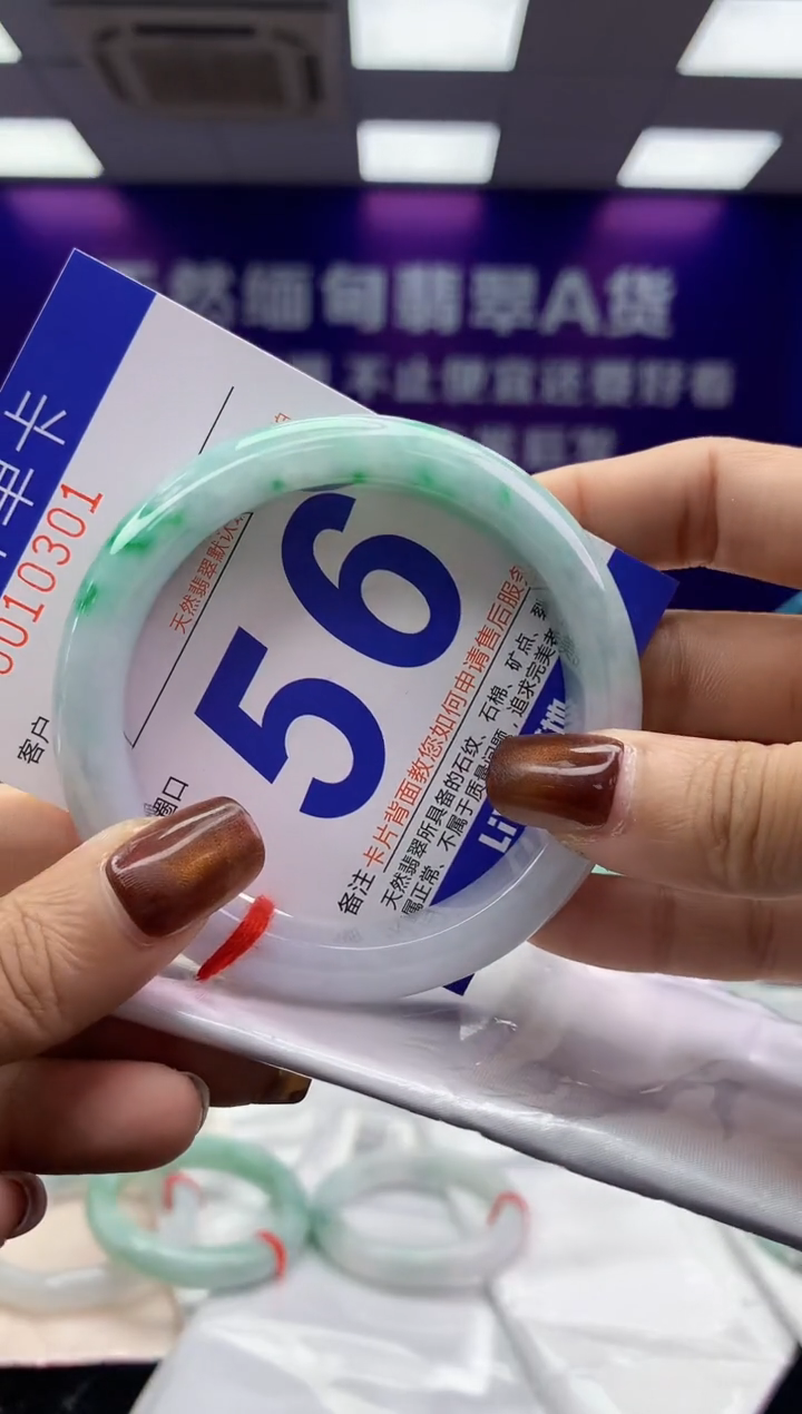 未镶嵌手镯翡翠AAAAAAAAAAAA