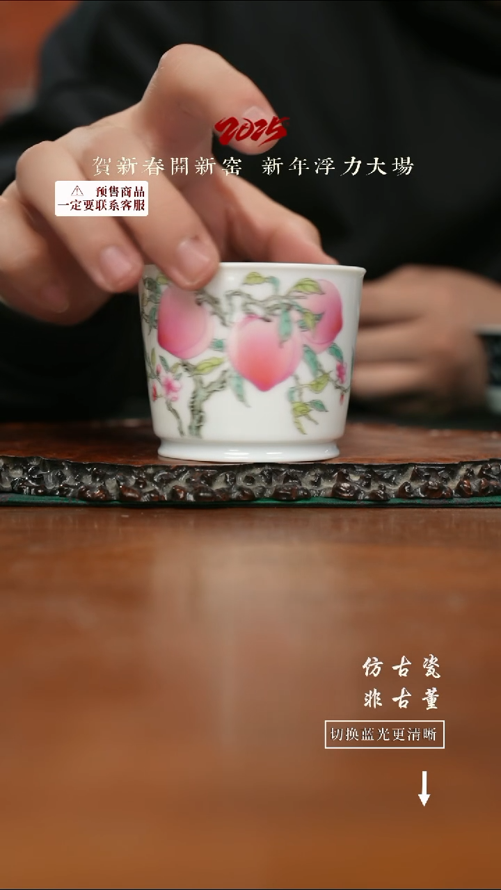 【闪购商品】杯老曹严选好物分享