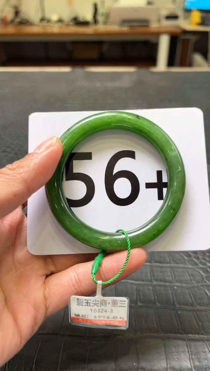 【闪购商品】和田玉碧玉手镯56.3未镶嵌一个
