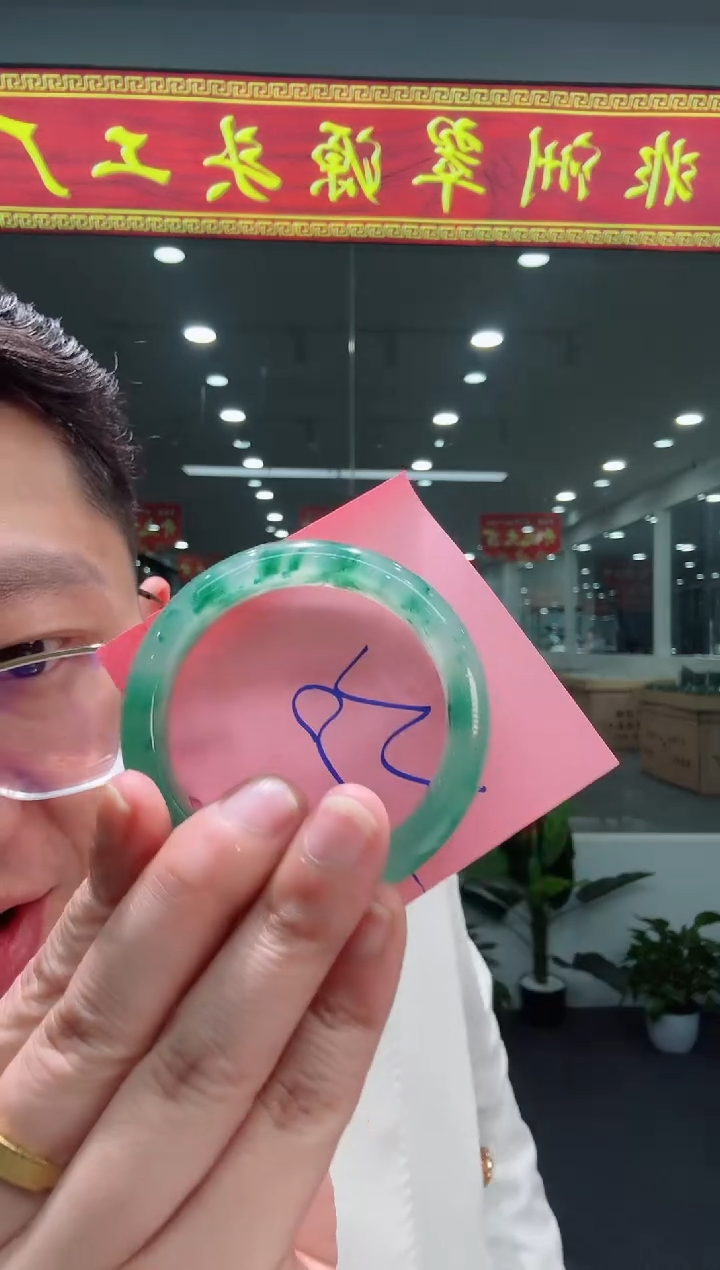 【闪购商品】石英质玉手镯未镶嵌天然A货 非洲翠 手镯（单品）