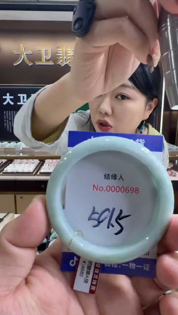 未镶嵌手镯翡翠天然缅甸A货翡翠