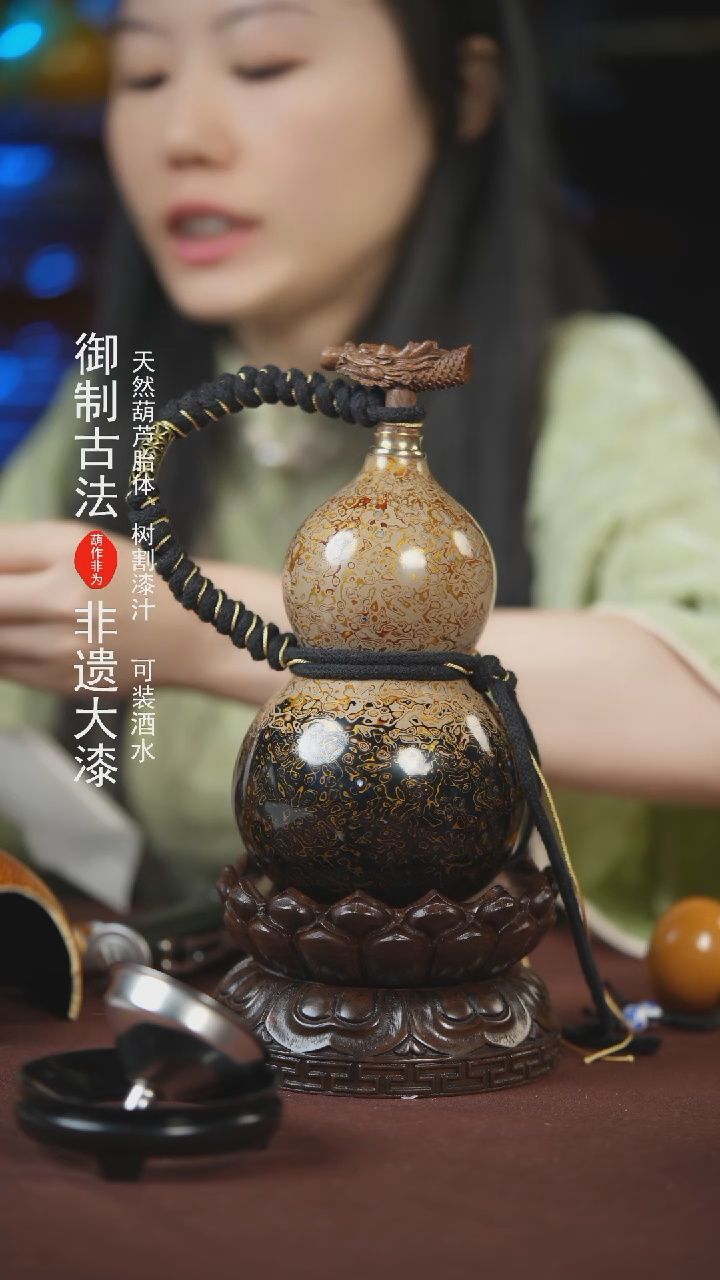 【闪购商品】428号500ml左右的非遗漆器酒葫芦E